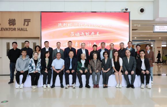院士專家齊助力，科普義診暖人心 —— “情系桑梓”...